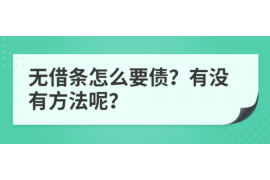 芝罘工资清欠服务